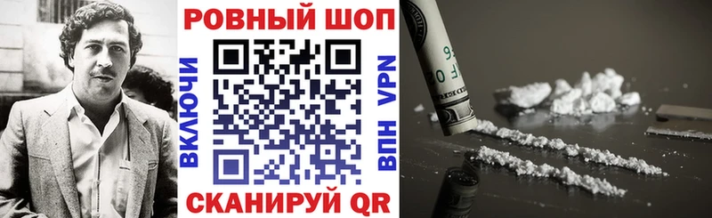 Купить закладку ГАШИШ  Мефедрон  Судогда