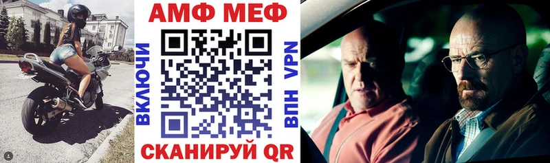 Купить  Судогда  Амфетамин VHQ 