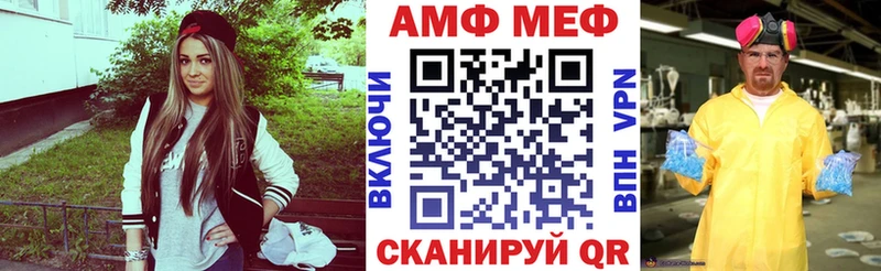 Amphetamine VHQ Судогда