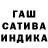 ГАШ VHQ dm passion