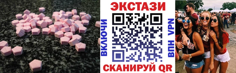 ЭКСТАЗИ диски  Купить  Судогда 