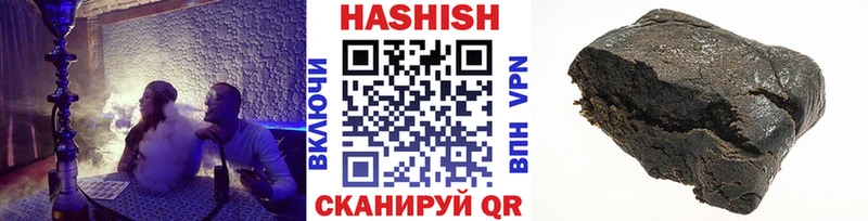 Гашиш гашик  Купить закладки  Судогда 