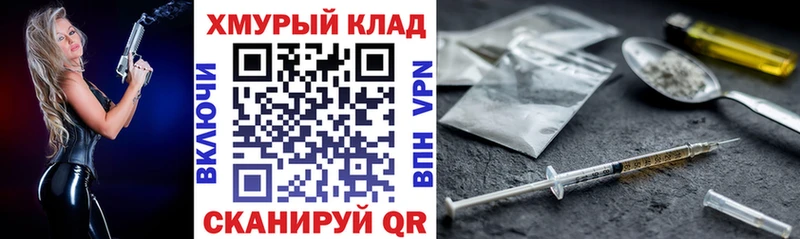 Героин афганец  Купить закладки  Судогда 