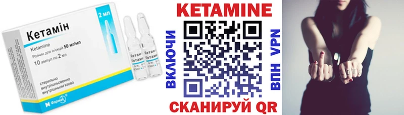 Купить закладки Судогда КЕТАМИН VHQ