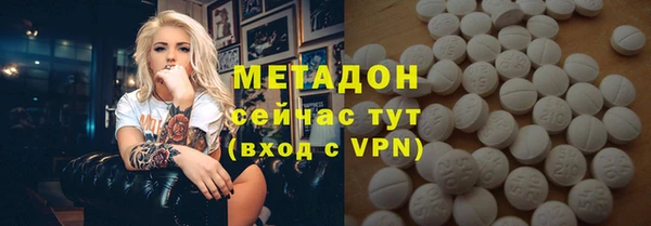 метадон Алексеевка