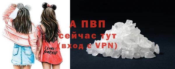 ALPHA PVP Алексин
