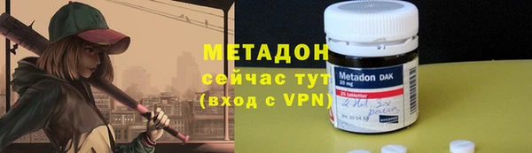 метадон Алексеевка