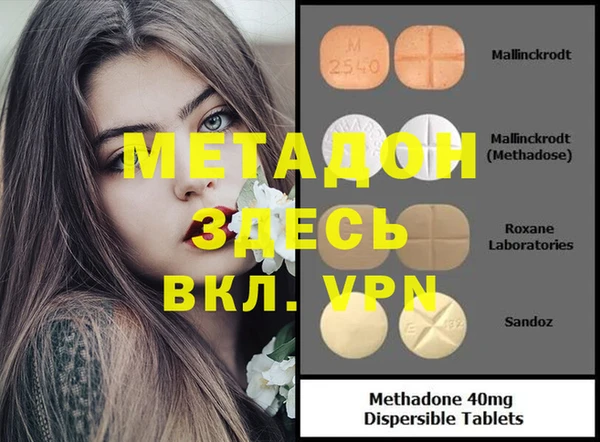 ALPHA PVP Алексин