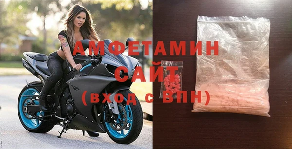 ALPHA PVP Алексин