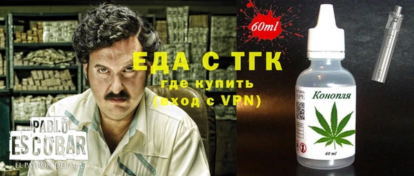 ALPHA PVP Алексин