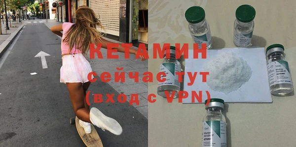ALPHA PVP Алексин