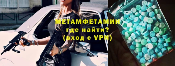 метадон Алексеевка