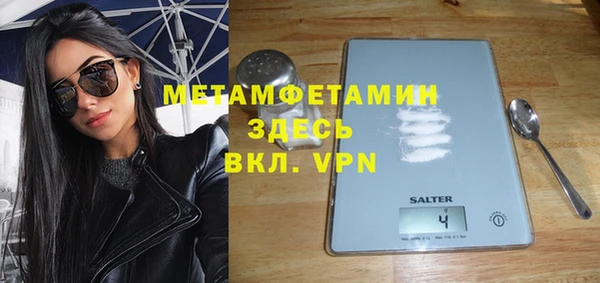ALPHA PVP Алексин