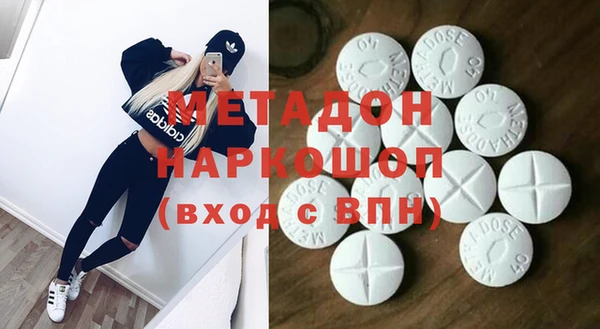 метадон Алексеевка