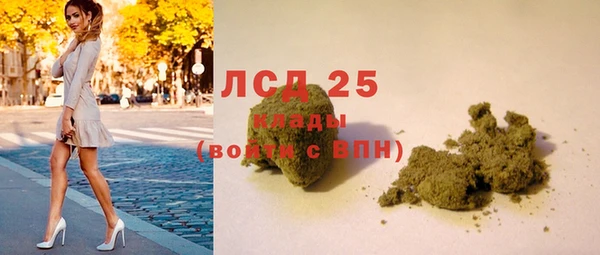 ALPHA PVP Алексин