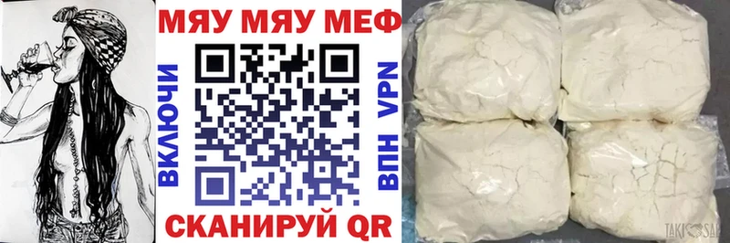 Купить  Судогда  Меф 4 MMC 