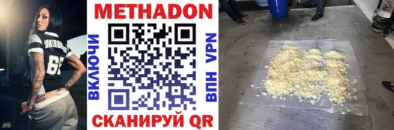 Купить где Судогда Метадон мёд