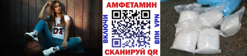 Первитин винт  Купить  Судогда 