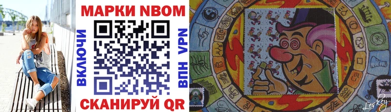 Купить  Судогда  Марки N-bome 1,5мг 