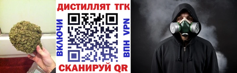 Дистиллят ТГК концентрат Судогда